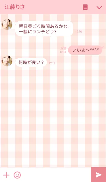 [LINE着せ替え] わがままじゃないの大好きすぎるだけの画像3