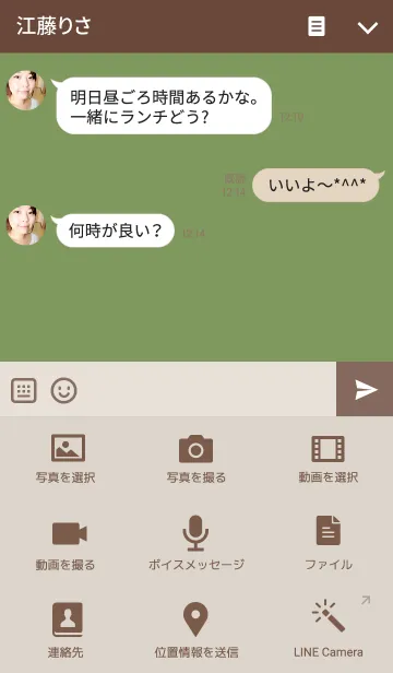 [LINE着せ替え] アンモナイト (R)の画像4