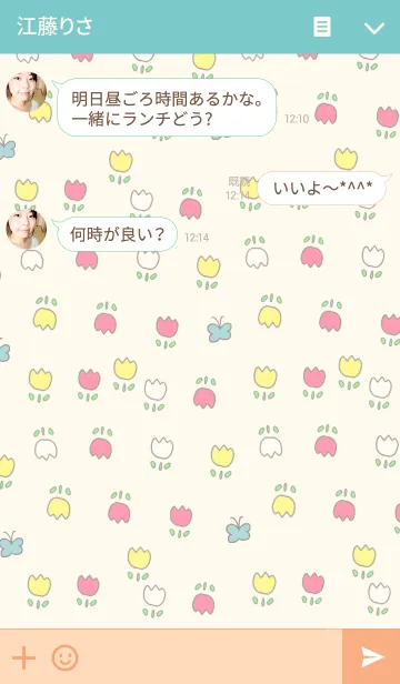 [LINE着せ替え] PRETTY TULIPSの画像3