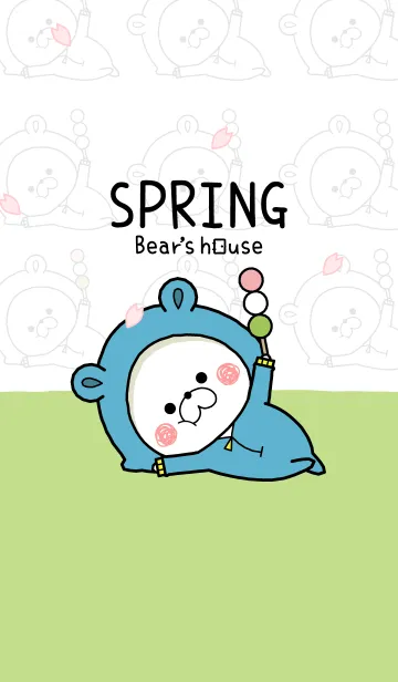 [LINE着せ替え] Bear's house -SPRING-の画像1
