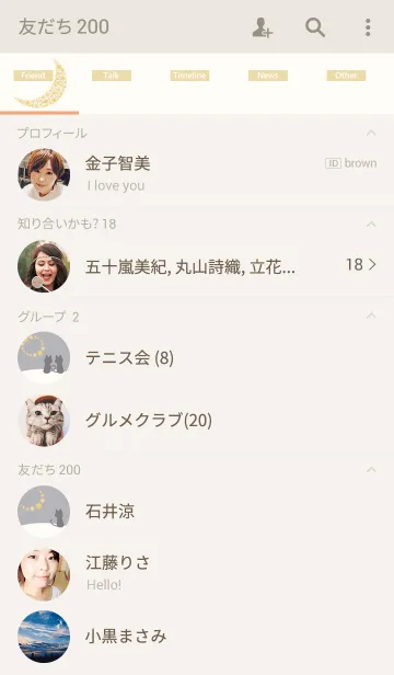 [LINE着せ替え] きらきら 月の画像2