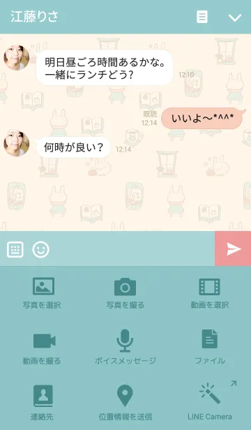 [LINE着せ替え] うさぎくんとかにくん2の画像4