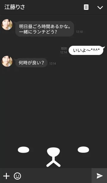 [LINE着せ替え] にゃー にゃー にゃーの画像3