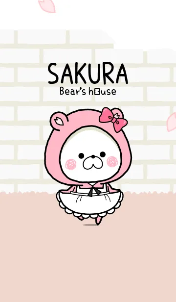[LINE着せ替え] Bear's house -SAKURA-の画像1