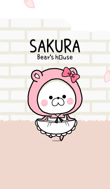 Bear's house -SAKURA-の着せ替えメイン画像