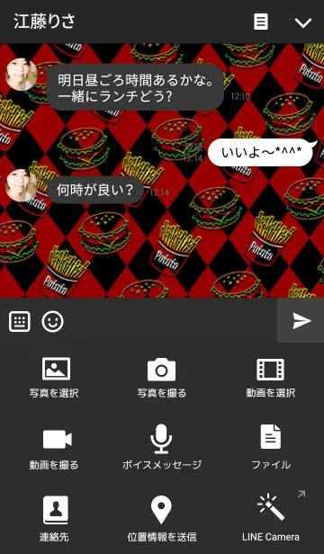 [LINE着せ替え] Hamburger ＆ Potato -Cool style-の画像4