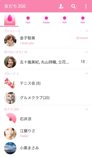 [LINE着せ替え] Flower chain ピンクチューリップの画像2