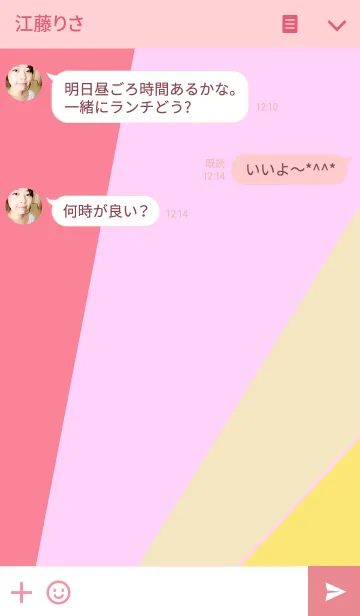 [LINE着せ替え] 4 colors Ⅱ pinkの画像3