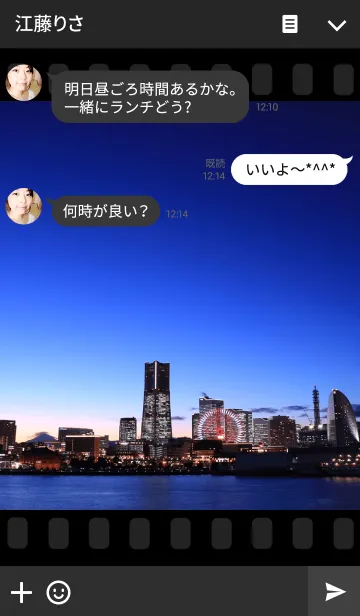 [LINE着せ替え] City Lights 3の画像3