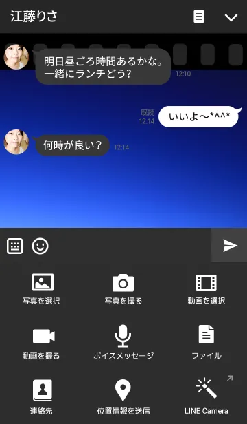 [LINE着せ替え] City Lights 3の画像4