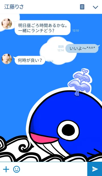 [LINE着せ替え] Whale Whaleの画像3