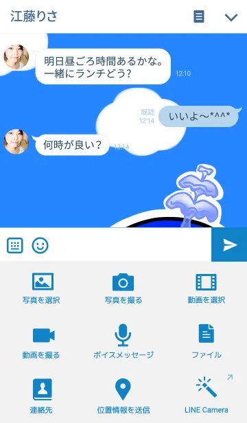 [LINE着せ替え] Whale Whaleの画像4