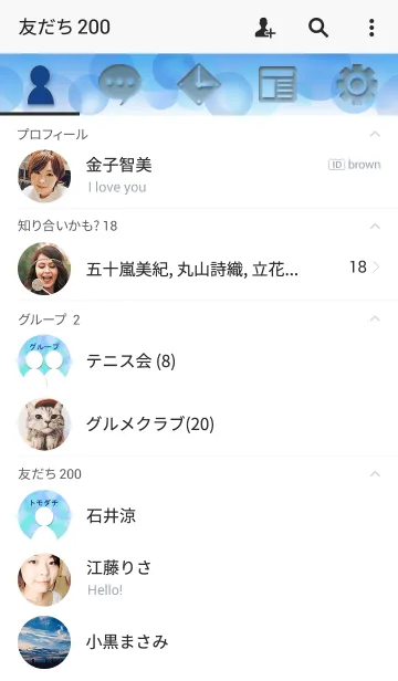 [LINE着せ替え] カラーパレット（ブルー）の画像2