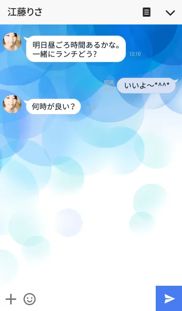 [LINE着せ替え] カラーパレット（ブルー）の画像3