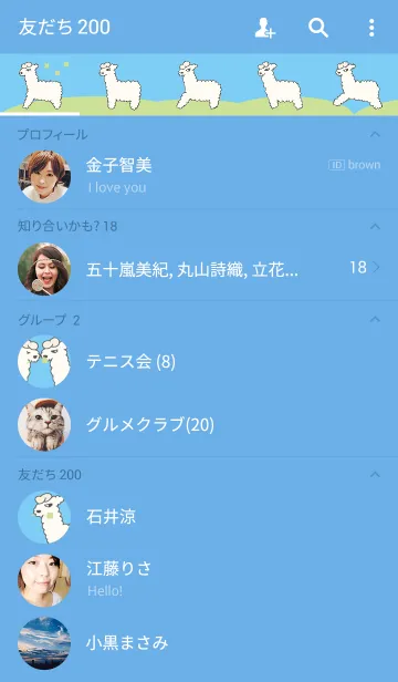 [LINE着せ替え] わるぱか パステルの画像2