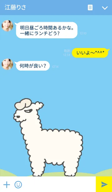 [LINE着せ替え] わるぱか パステルの画像3