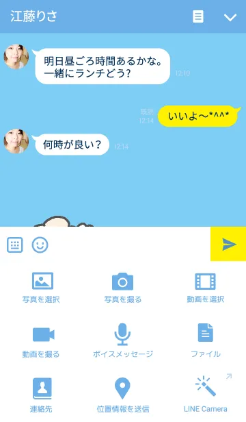 [LINE着せ替え] わるぱか パステルの画像4