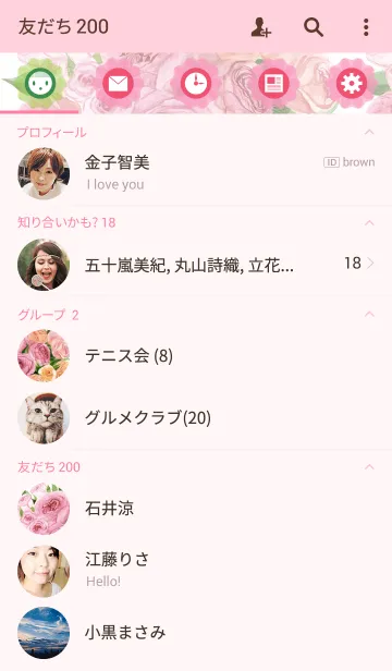 [LINE着せ替え] water color flowers_114の画像2