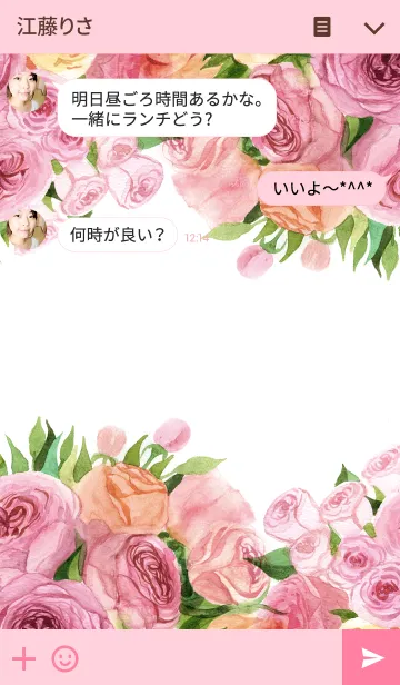 [LINE着せ替え] water color flowers_114の画像3