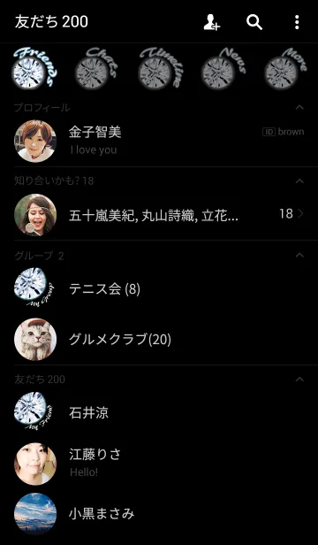 [LINE着せ替え] 4月生まれの誕生石-ダイヤモンド-の画像2