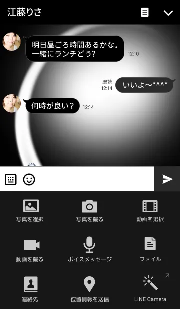 [LINE着せ替え] 4月生まれの誕生石-ダイヤモンド-の画像4