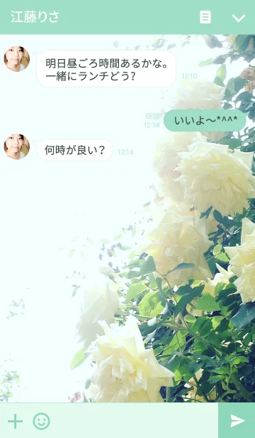 [LINE着せ替え] バラの芳香の画像3