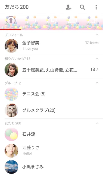 [LINE着せ替え] Confetti Rushの画像2