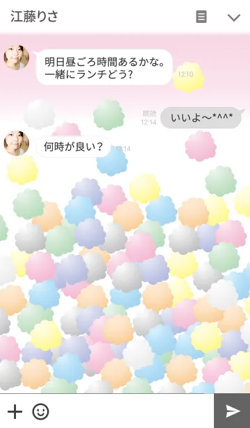 [LINE着せ替え] Confetti Rushの画像3