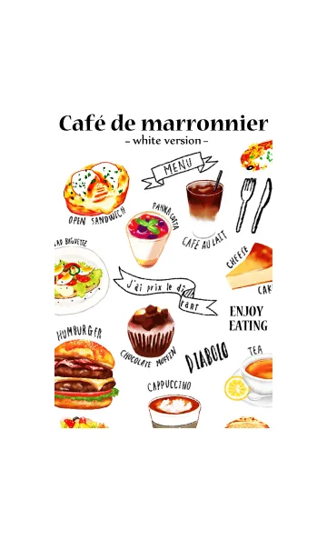 Café de marronnier2の着せ替えメイン画像