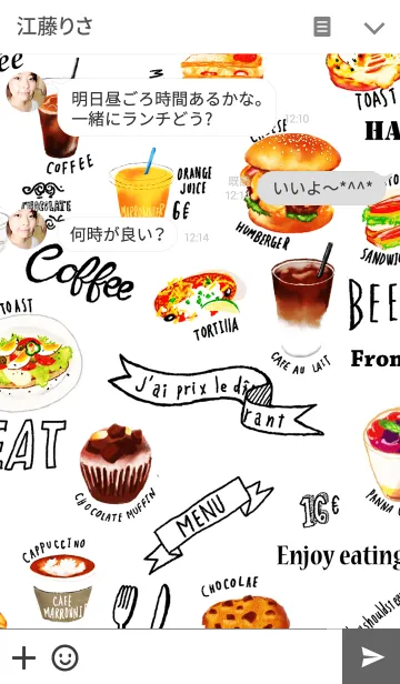 [LINE着せ替え] Café de marronnier2の画像3