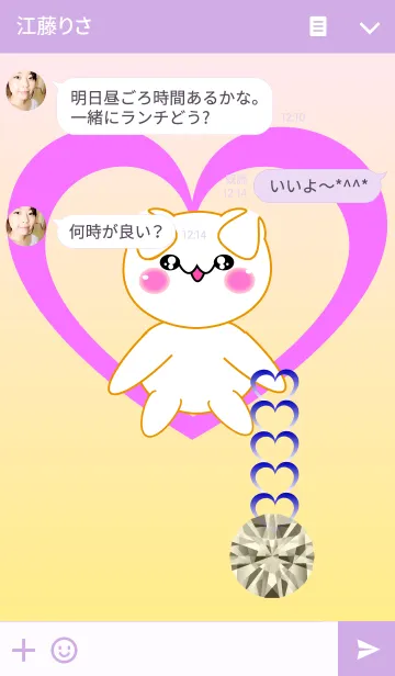 [LINE着せ替え] ハート＆ベアの画像3