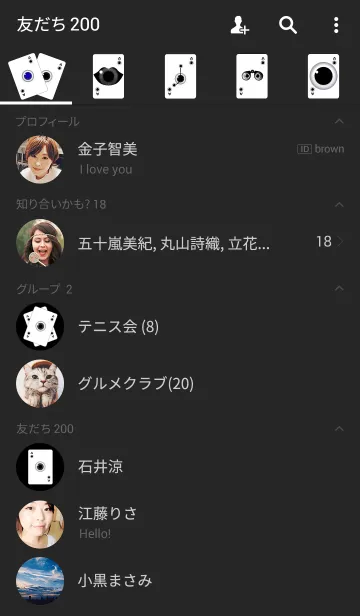 [LINE着せ替え] ゾッとする目の画像2