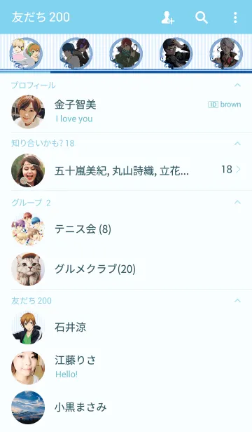 [LINE着せ替え] スタミュの画像2