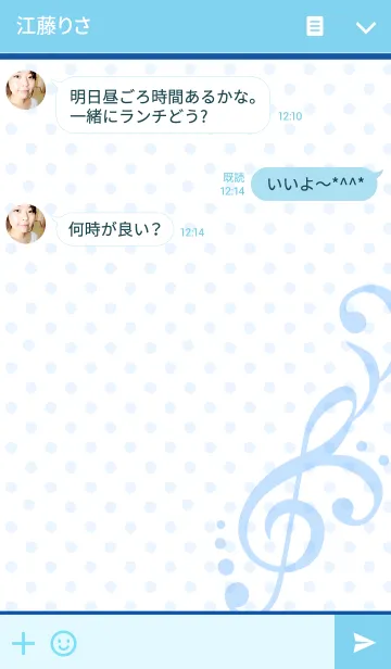 [LINE着せ替え] スタミュの画像3