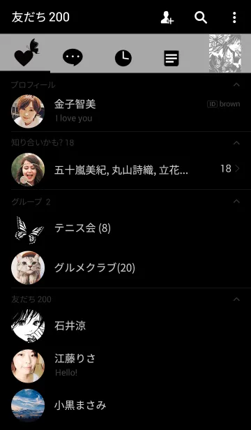 [LINE着せ替え] 上条衿「butterfly」の画像2