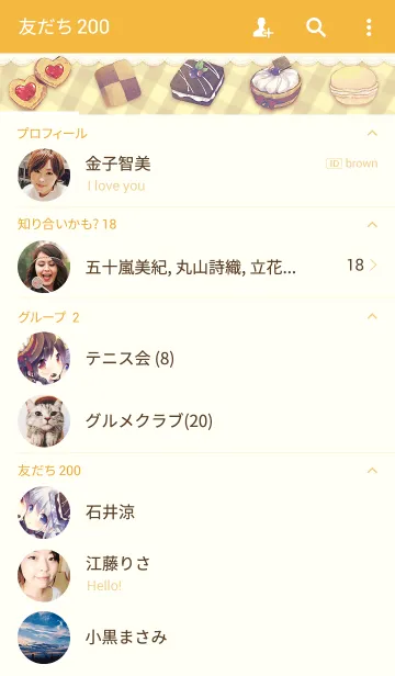 [LINE着せ替え] エイチ「Petits Fours amie」の画像2