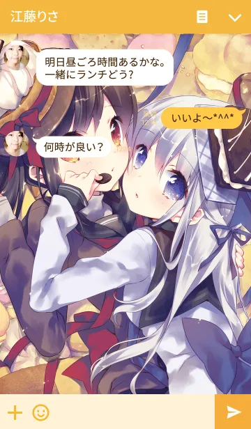 [LINE着せ替え] エイチ「Petits Fours amie」の画像3