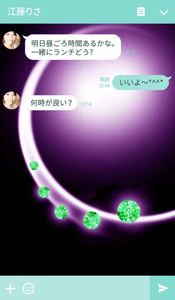 [LINE着せ替え] 5月生まれの誕生石-エメラルド-の画像3