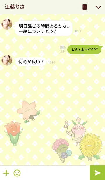 [LINE着せ替え] なめこ〜んふんふフラワーズ〜の画像3