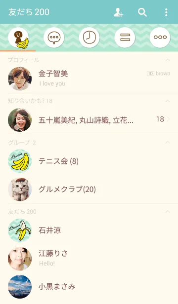 [LINE着せ替え] バナナ-パステルグリーンジグザグ-の画像2