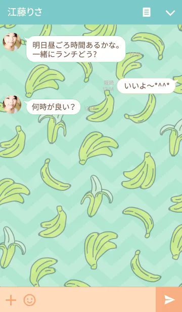 [LINE着せ替え] バナナ-パステルグリーンジグザグ-の画像3