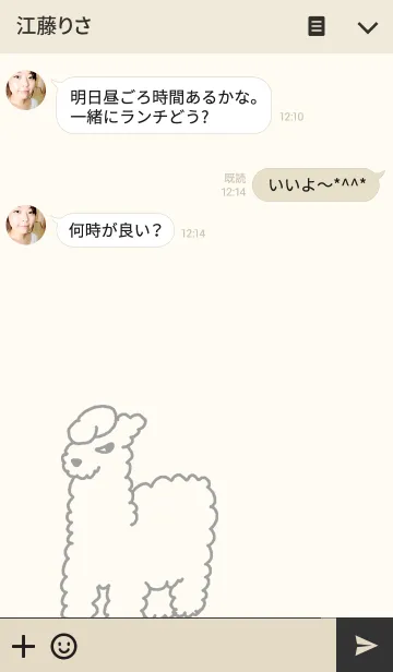 [LINE着せ替え] わるぱか シンプルの画像3