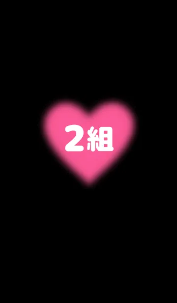 [LINE着せ替え] 2組の着せかえ！の画像1