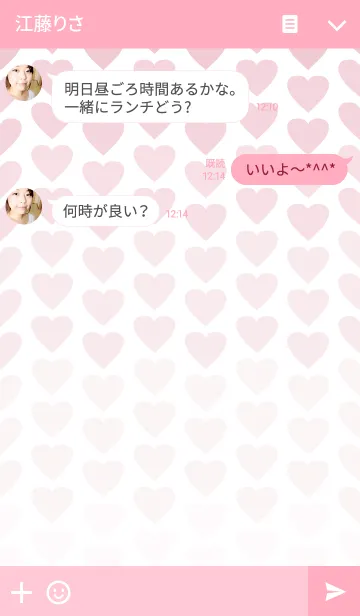 [LINE着せ替え] シンプル ハート きせかえ 2の画像3