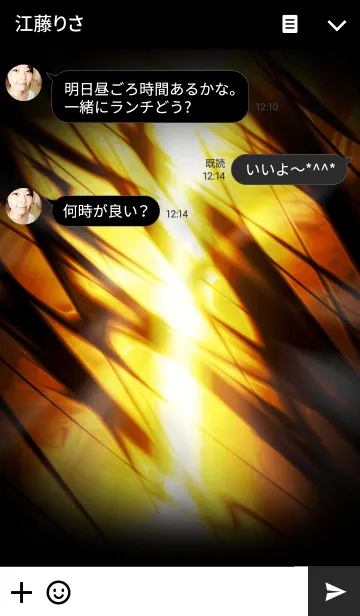 [LINE着せ替え] Light Forest Goldの画像3