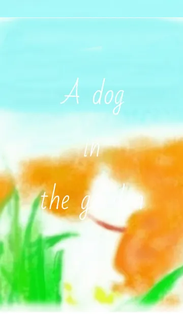 [LINE着せ替え] 白い犬のいる庭の画像1