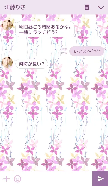 [LINE着せ替え] water color flowers_102の画像3