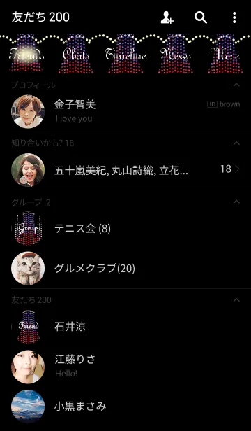 [LINE着せ替え] Happy jewel Tower***の画像2