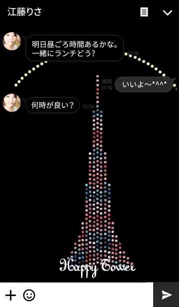 [LINE着せ替え] Happy jewel Tower***の画像3