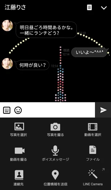 [LINE着せ替え] Happy jewel Tower***の画像4